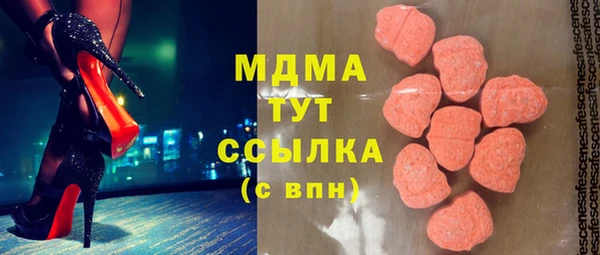 мяу мяу мука Бугульма