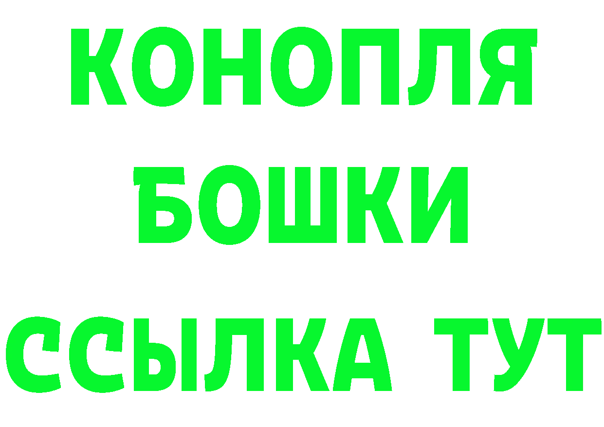 Героин Heroin сайт площадка omg Луза