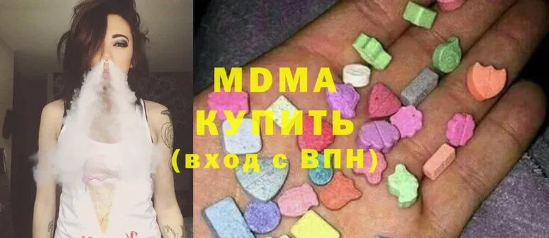 МДМА crystal  как найти закладки  Луза 