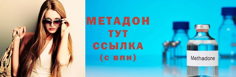 МЕТАДОН мёд Луза